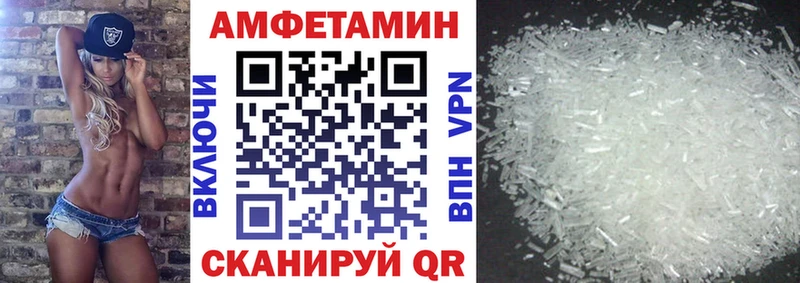 shop наркотические препараты MEGA зеркало Сольцы Amphetamine VHQ