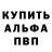 Кетамин VHQ Polly Summer