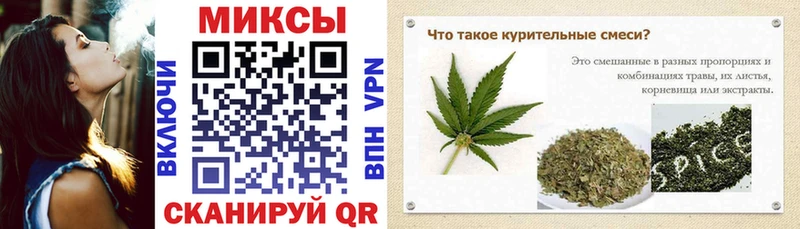 Бутират 99%  дарнет шоп  Сольцы 