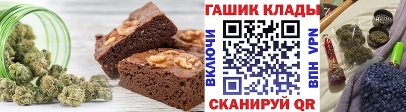 что такое   Сольцы  Печенье с ТГК конопля 