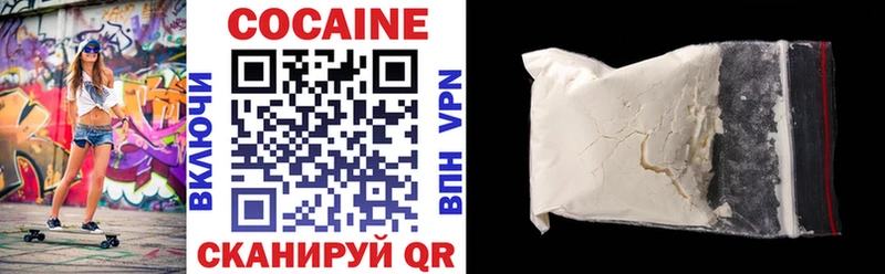 Кокаин 99%  нарко площадка официальный сайт  Сольцы  где найти наркотики 