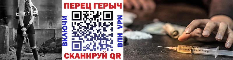Героин VHQ  что такое   Сольцы 