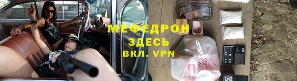 меф Ельня