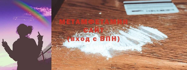 меф Ельня