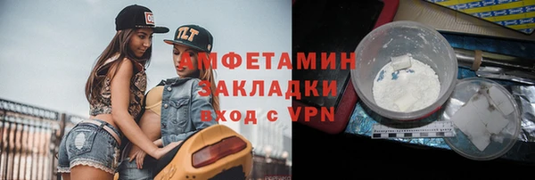 PSILOCYBIN Елизово