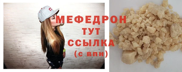 меф Ельня