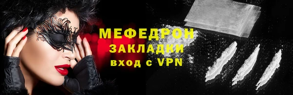 не бодяженный Елабуга