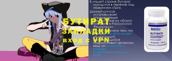 не бодяженный Елабуга