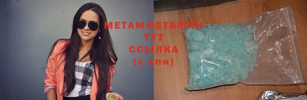 меф Ельня