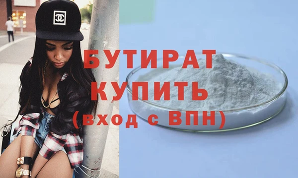 меф Ельня