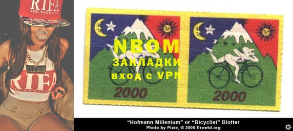 PSILOCYBIN Елизово