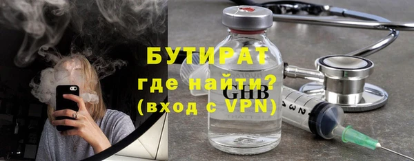 меф Ельня
