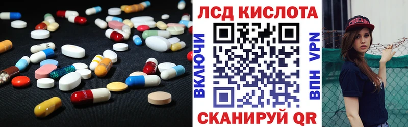 где продают   Сольцы  LSD-25 экстази кислота 