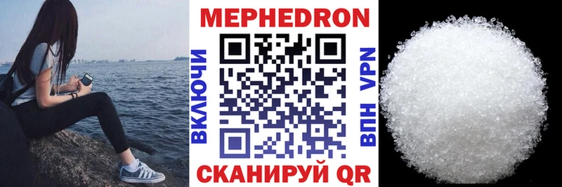продажа наркотиков Сольцы Меф мяу мяу