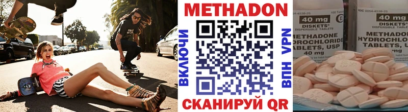 МЕТАДОН мёд  Сольцы 