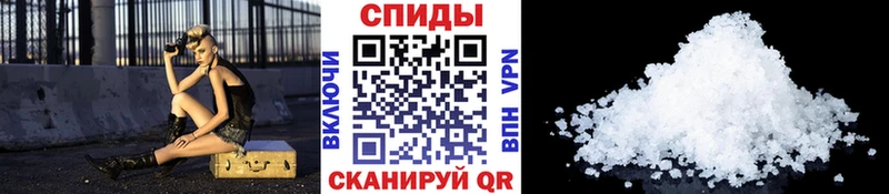 Метамфетамин пудра  Сольцы 