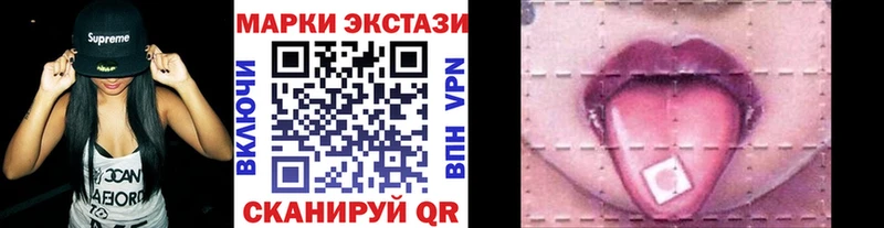 Наркотические марки 1500мкг  купить наркотики сайты  Сольцы 